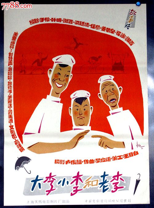 索诺马州立大学 Market Development Degrees