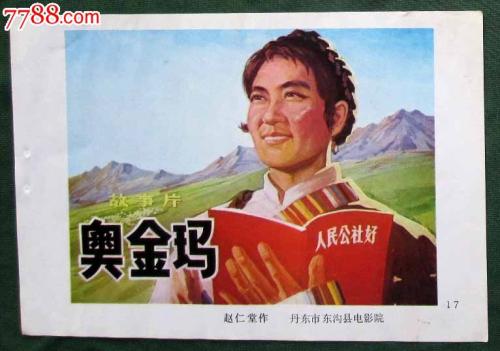 台湾国立清华大学文凭毕业证哪里可以做假的